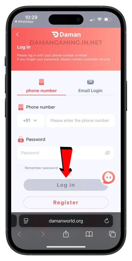 Daman-login
